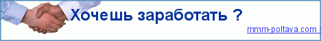 MMM-Poltava
